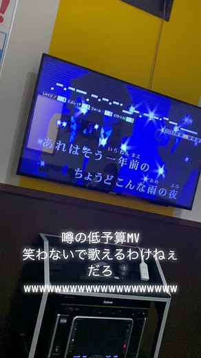 関ジャニ∞ 大阪レイニーブルース MV 歌詞
