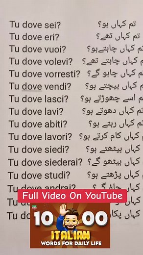Learn Italian #learnitalianwithme #learnitalian #italianlanguage #italy #fyp #foryou #viralvideo