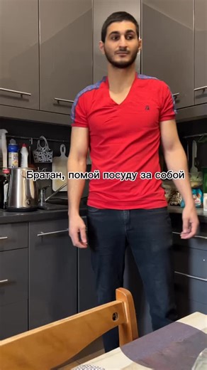 Кама⚜️🔱⚜️™️ on Instagram: "ФФФффристайло😹"