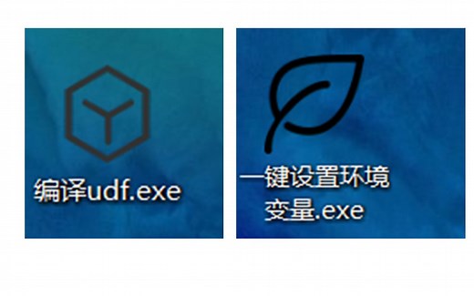 【UDF】UDF编译的各种解决办法