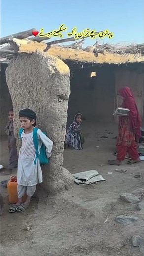 Himalayan kids Learning Quran Pak in Mountains