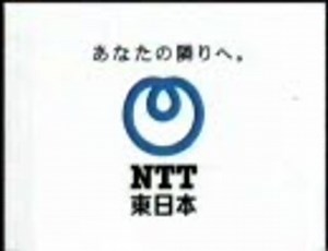 [CM]特定グループCM集2　他社移行記念電話会社編その２