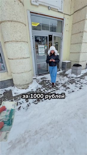 Typhoon Fast on Reels