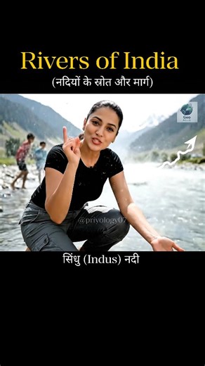 Geo AiStudy on Instagram: "Rivers Of India (all major rivers) Follow @geo_aistudy @priyology07 @historypadhlo #indianhistory #gkgs #foryou #fyp #explore #reach #reelsgrowth #boostyourreel #trendingnow #riversofindia #indiangeography #indianknowledge #geographygk #upscaspirants #ssc #competitiveexam #generalknowledge"