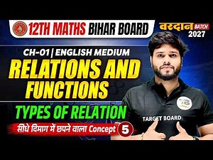 Relations And Functions | Class 12 Math Chapter 1 Bihar Board | Class 12th NCERT Math Chapter 1