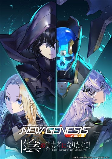 PSO2 NGSが重い・カクつく原因と対処法｜PCで快適に遊ぶ設定まとめ : ゲームオンアプリまとめ速報