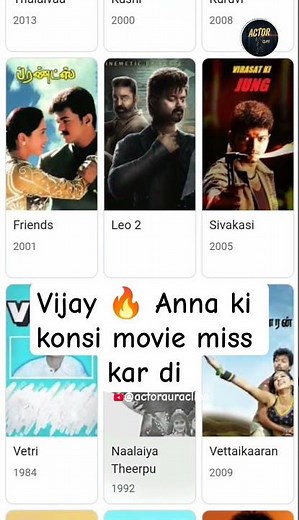 Thalapathy Vijay All Movies List (1984–2025) | Complete Vijay Filmography #thalapathy #shorts
