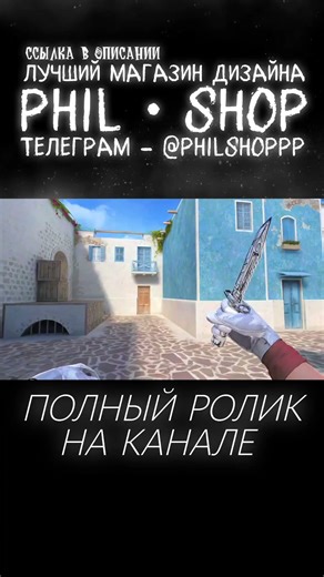 The Best Sets with the M9 Bayonet "Sketch" in Standoff 2 #2