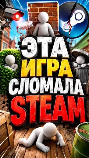 How MECCHA CHAMELEON Broke Steam! #Gaming #steam