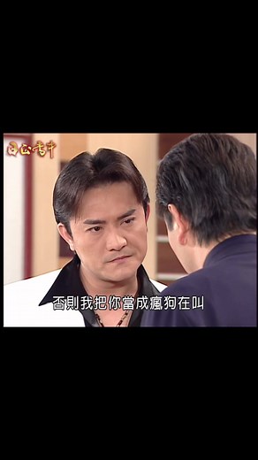 經典片段回顧：日正當中精彩瞬間