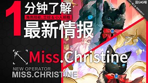 【一分钟预览】奖励五星本源术士——Miss.Christine，双尾黑猫女士，蓝眼闪闪发亮，非常善解人意！（谁不想要摸一下可爱的猫肉垫呀~~）