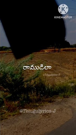 Seethale... Song Telugu lyrics #trendingshorts #teluguvibes #music #ytshorts #songlyrics #like