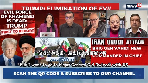 突发新闻：伊朗伊斯兰革命卫队总司令被炸死亡后！新任总司令公布，艾哈迈德·瓦希迪准将出任伊朗与以色列对峙