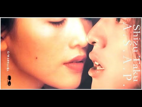A.S.A.P./工藤静香＆木村拓哉（Little Kissカバー）