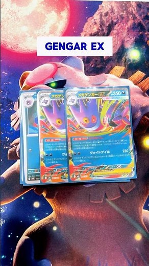 Mega Gengar ex Deck W/ Loyal Three | Mega Evolution | Battle Deck | Pokemon TCG