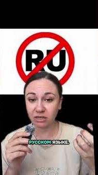 🏛 Ukraine has officially removed the Russian language from the European Charter. What does this m...