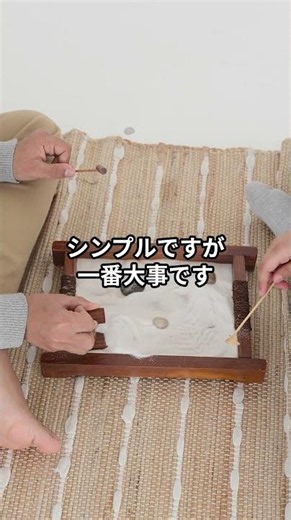 整う人の共通点 #アルファネス2 #アルファネス #自律神経を整える #自律神経 #セロトニン #nk細胞 #副交感神経