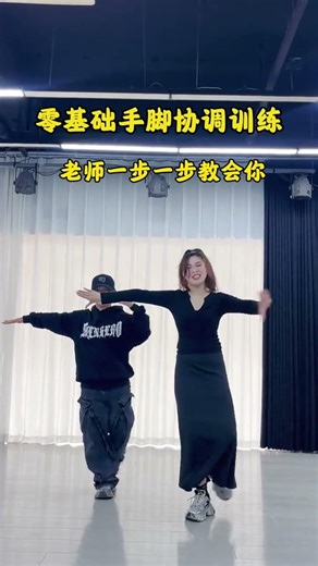 Master Dance Basics: Start Your Journey Today