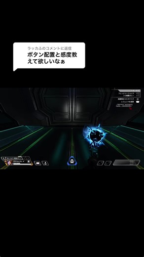 Apex Legends Best Sensitivity Settings for Predators