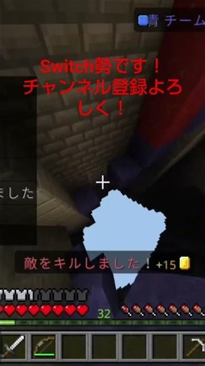 ギリギリだった、#バズれ#マイクラ統合版#pvp#hive#初心者