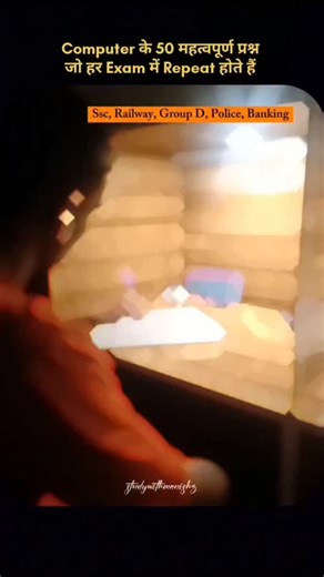 M.S computer center on Instagram: "Computer important 50 question ️ #computerlover #computerscience #shortshorts #short #shortshorts #trend #trand #like #virel #computer #shopping #version"