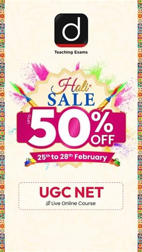 Drishti Holi Sale | Grab Upto 50% OFF on Teaching Exams Courses