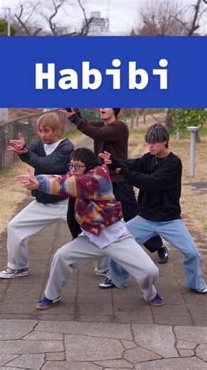 Enjoy the Habibi Dance Challenge!