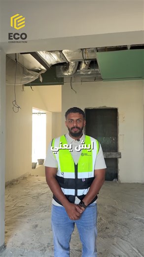 Snag List Importance at Eco Construction: Ensuring Quality and Client Satisfaction | Eco Construction Co. posted on the topic | LinkedIn