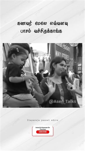 today trending on insts#instagram #motivation #pannel #love #trending #tvk #vijay #viral #fyp