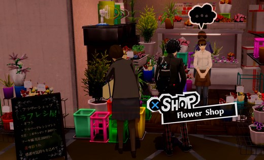 Persona 5 Royal part-time job, flower shop bouquet answers