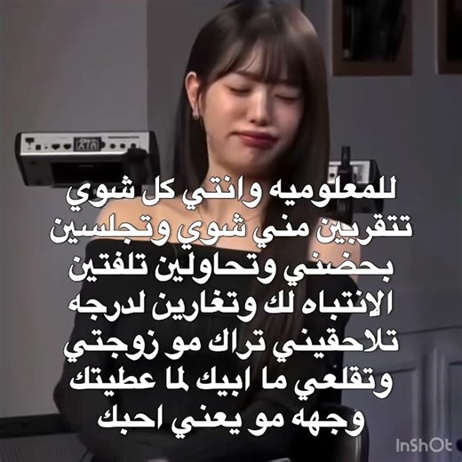 #blackpink #babymonster #blakpink #شلتنا #kpop #twice #اكلتك #اعتني #بلاكبينك_ملكات_الكيبوب