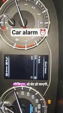 How to work anti theft alarm car mein alarm kaise lagaye #alarmsystem #alarm #caralarm #shorts