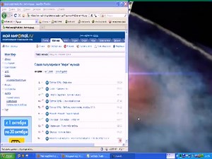 Как скачать музыку с Mail.ru