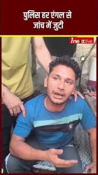 Neighbors rushed to the scene after hearing the screams… were horrified by the scene inside, a mo...