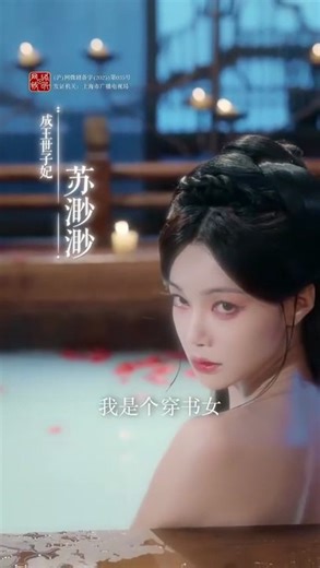 rewriting fate as crown princess