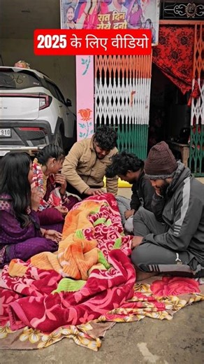 2025 के लिए बहुत ही प्यार वीडियो #shortvideo #shorts #amarnathsdk