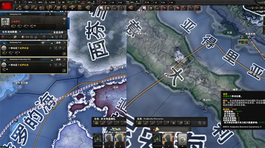 [钢铁雄心四]模组小教程：重制地图教程(6)