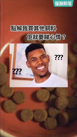 【怪獸部落】HK活動優惠-新客怎麼買｜2025 9月怪獸補肉祭_916