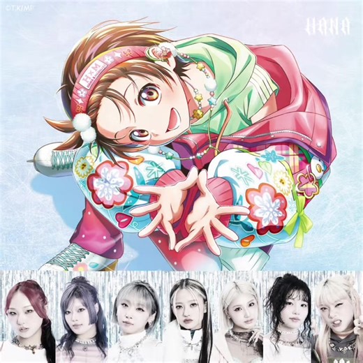 #HANA #coldnight | hana