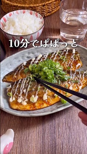 10分でパパっと簡単うまい！「サバの照りマヨ焼き」#shorts #food #recipe #簡単料理 #簡単レシピ #料理 #レシピ