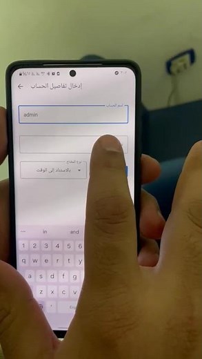 شرح اضافه كود المصادقه (Google Authenticator)