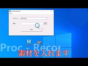 音MADを自動で編集するアプリ作ってみた