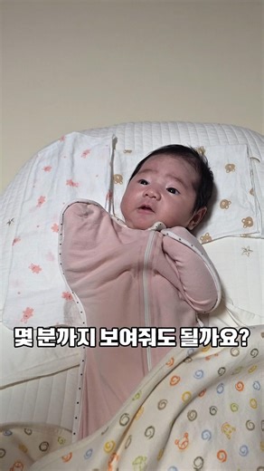 신생아 모빌 몇분까지 보여줘도 될까요!?🧐 중요한 건 시간이 아니라 아이의 상태입니다 #말띠맘 #신생아 #육아기록 #아기스타그램 #baby