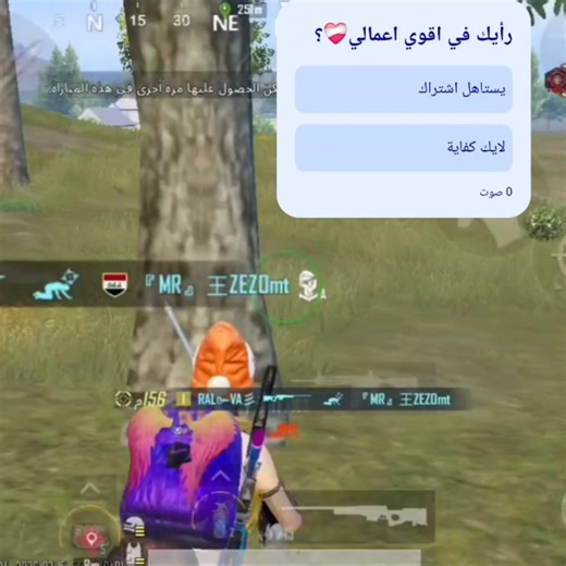 PUBG Mobile Highlights | #pubgmobile #PUBG