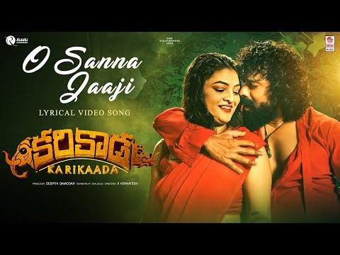 O Sanna Jaaji - Lyrical [Telugu] | Karikaada | Kaada Natraj, Niriksha Shetty | K Venkatesh |Athishay
