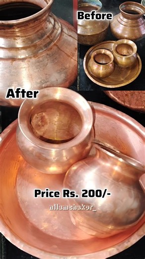 Nilam Chakor on Instagram: "माझे तांबे पितळचे भांडे इतके खराब झालेत ना की ते निघायचे नावच घेत नव्हते पण ह्या लिक्विडने ना एका मिनटातच सगळे भांडे साफ झाले ! "Comment link for product's link " @happiplaneteco #easycleaning #cleaner #instagram #nilamchakor"