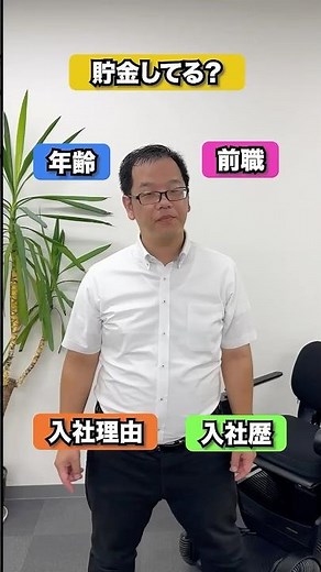 【企画課】社員インタビュー✨