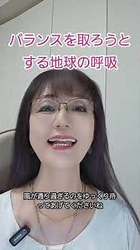 783. なぜ風は吹くのか？気象学の基本「気圧の傾き」が教えてくれること
