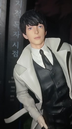 김독자 피규어, 전지적 독자 시점의 매력