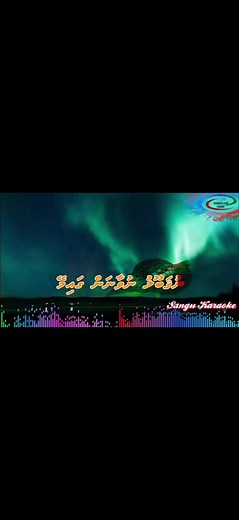 Thandheyshie Mithuraa Ey… REMIX 💕 To sing Visit our Karoake YouTube Chennel: Sangu Karaoke (sangukaraoke3890) #sangukareokemv #maldives #kareoke #dhivehikaraoke #songs Created by:@Hussain Rasheed Music by:@irey777